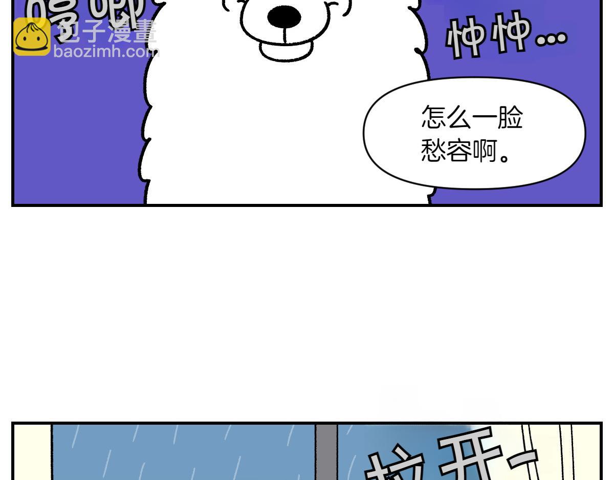 第71话 害怕打雷的狗(1/2)-第139话
