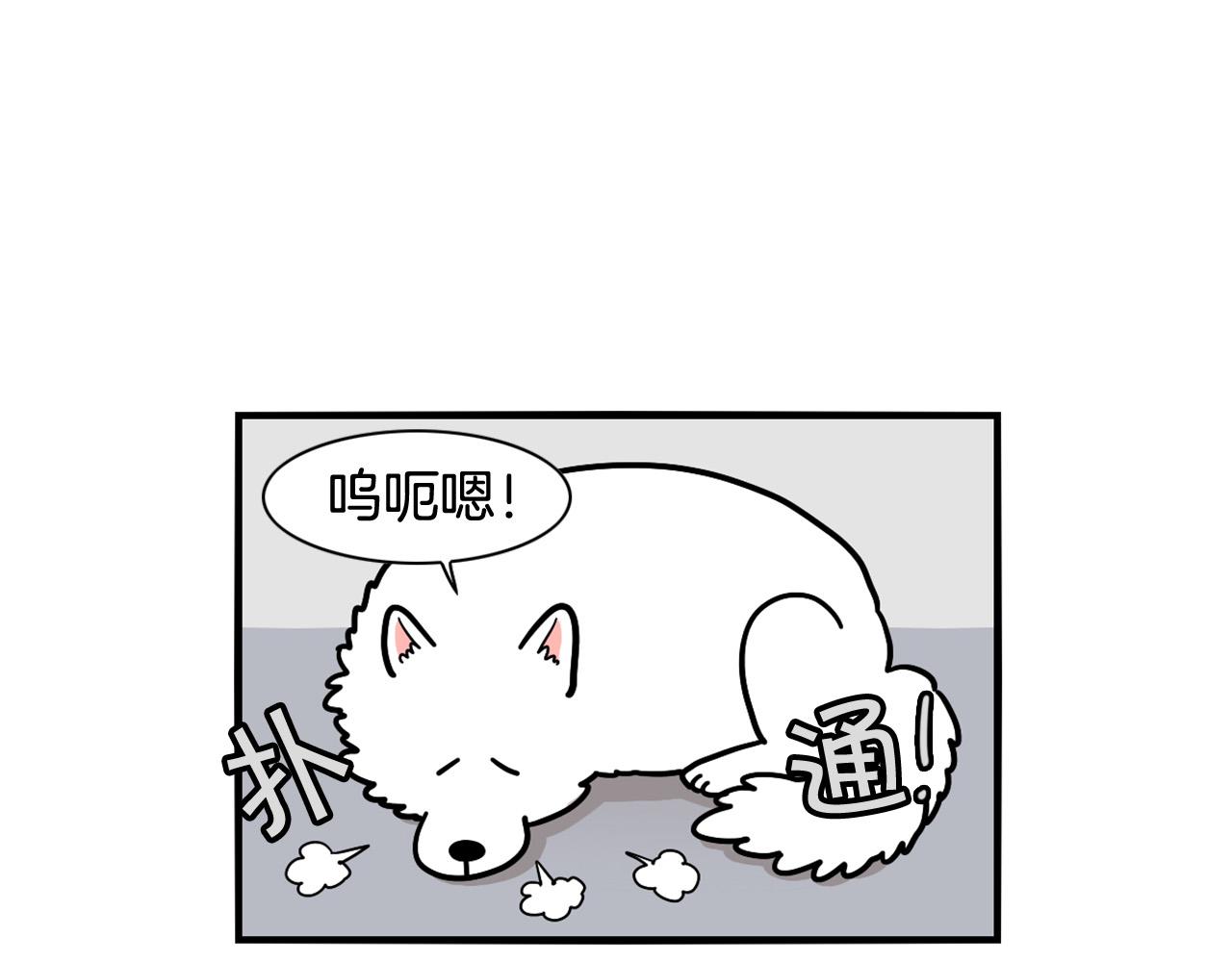 第14话 挤挤更健康～(1/3)-第15话