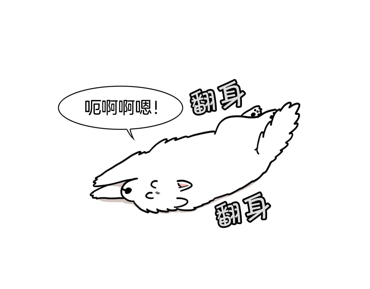 第14话 挤挤更健康～(1/3)-第15话