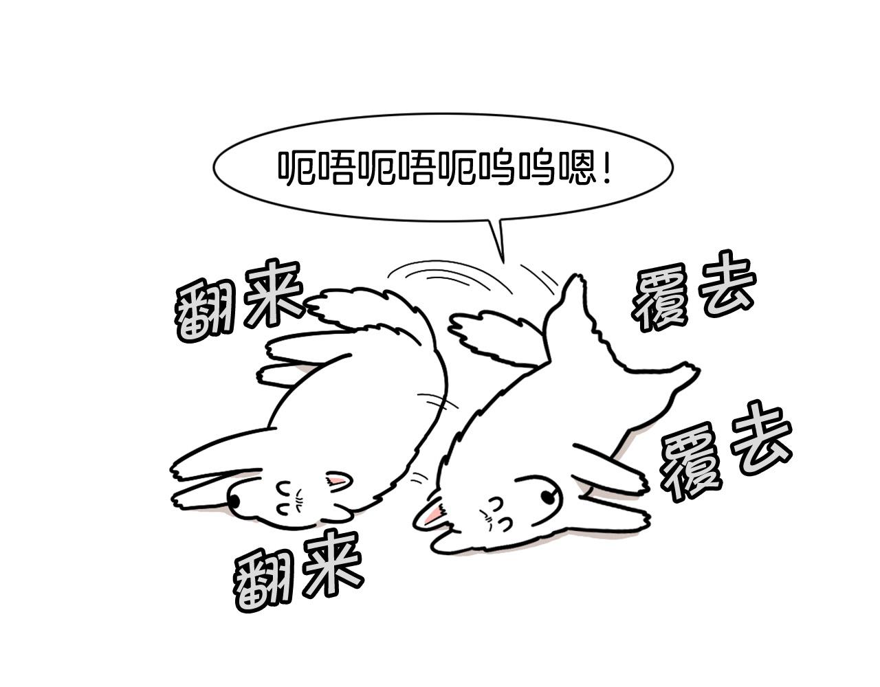 第14话 挤挤更健康～(1/3)-第15话