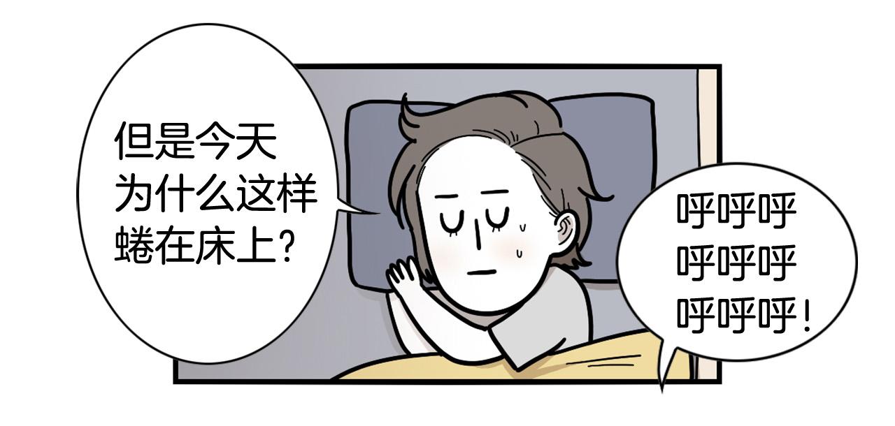 第14话 挤挤更健康～(1/3)-第15话