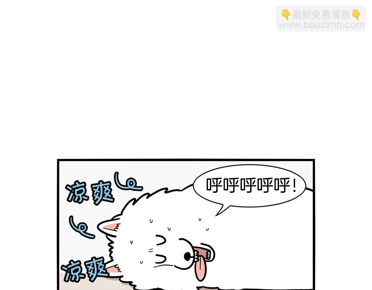 第14话 挤挤更健康～(1/3)-第15话