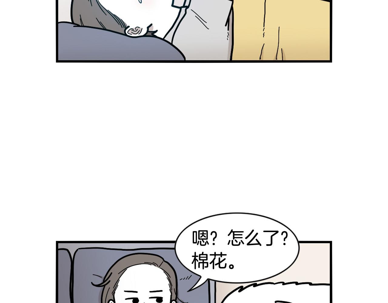 第14话 挤挤更健康～(1/3)-第15话