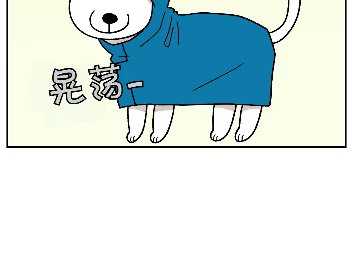 第73话 下雨天的排便散布(1/2)-第141话