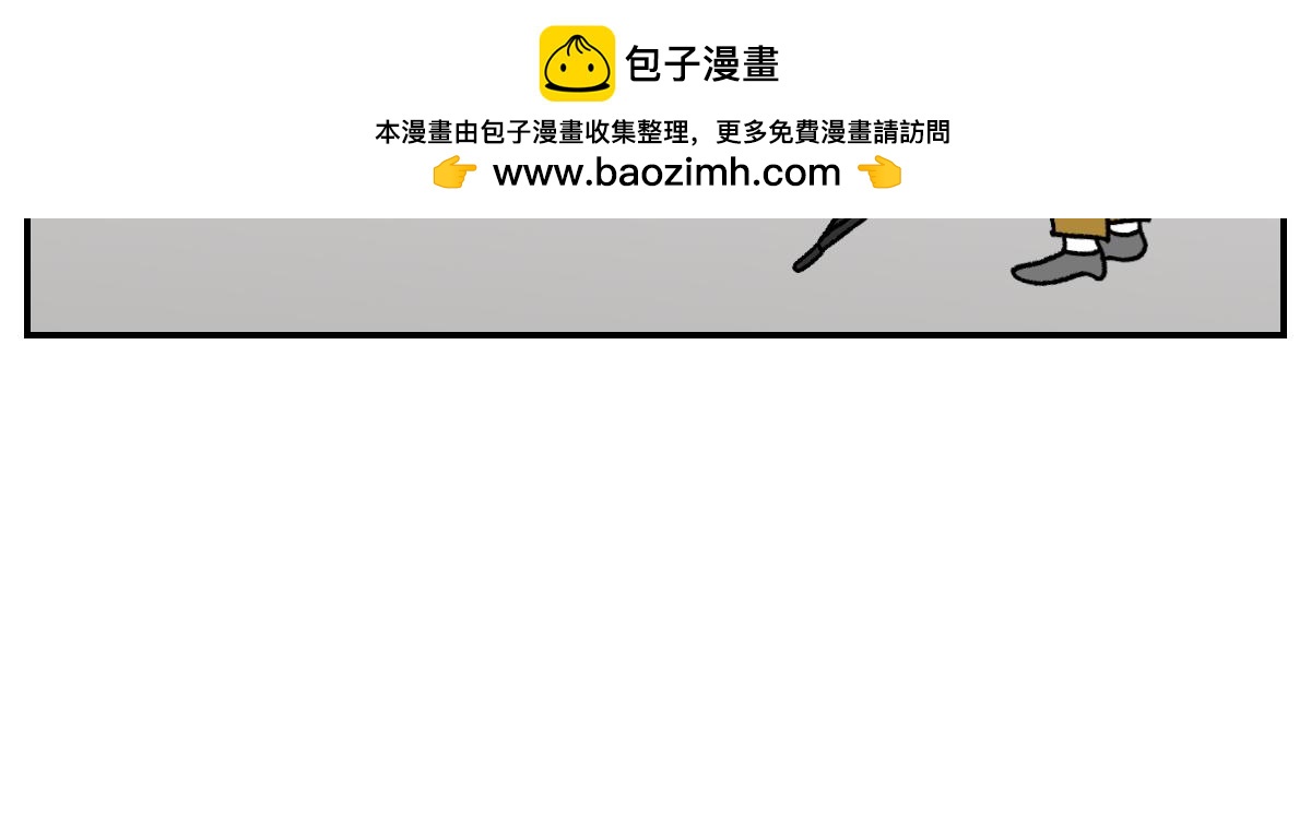 第73话 下雨天的排便散布(1/2)-第141话