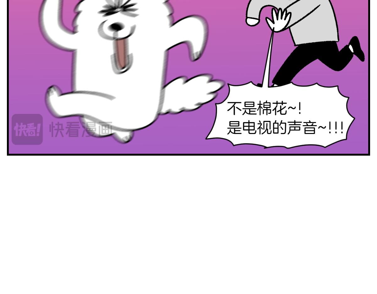 第73话 下雨天的排便散布(1/2)-第141话
