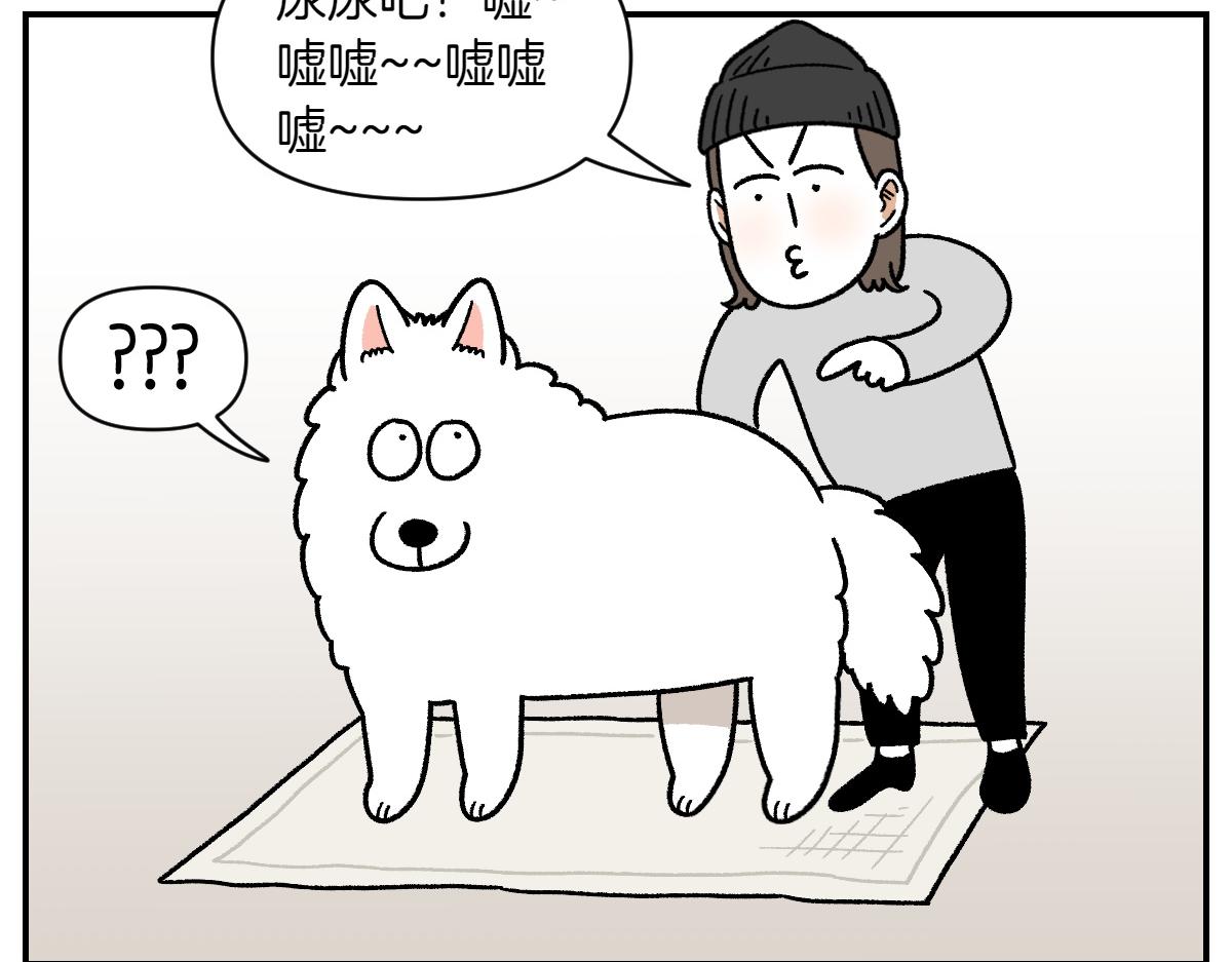 第73话 下雨天的排便散布(1/2)-第141话