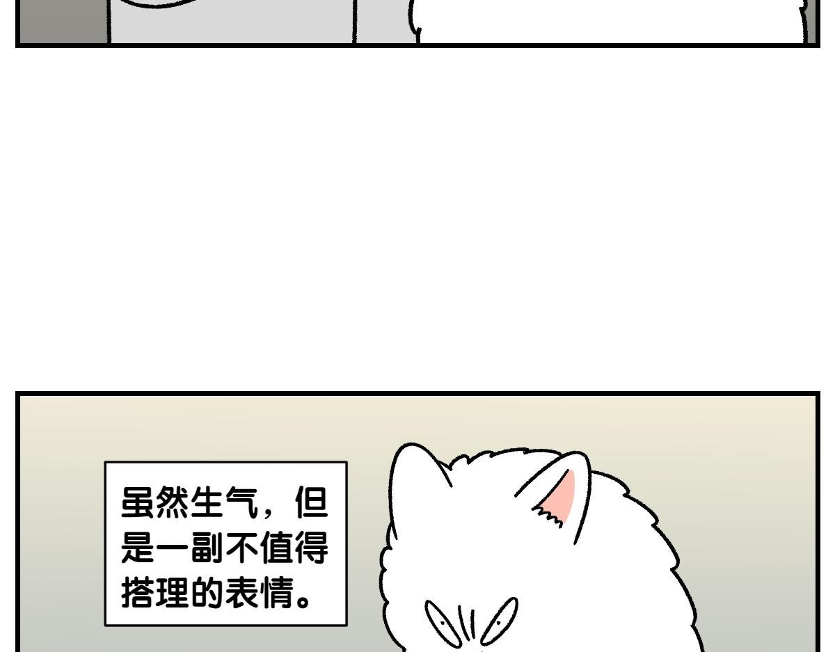 第75话 超级大嘴(1/2)-第143话