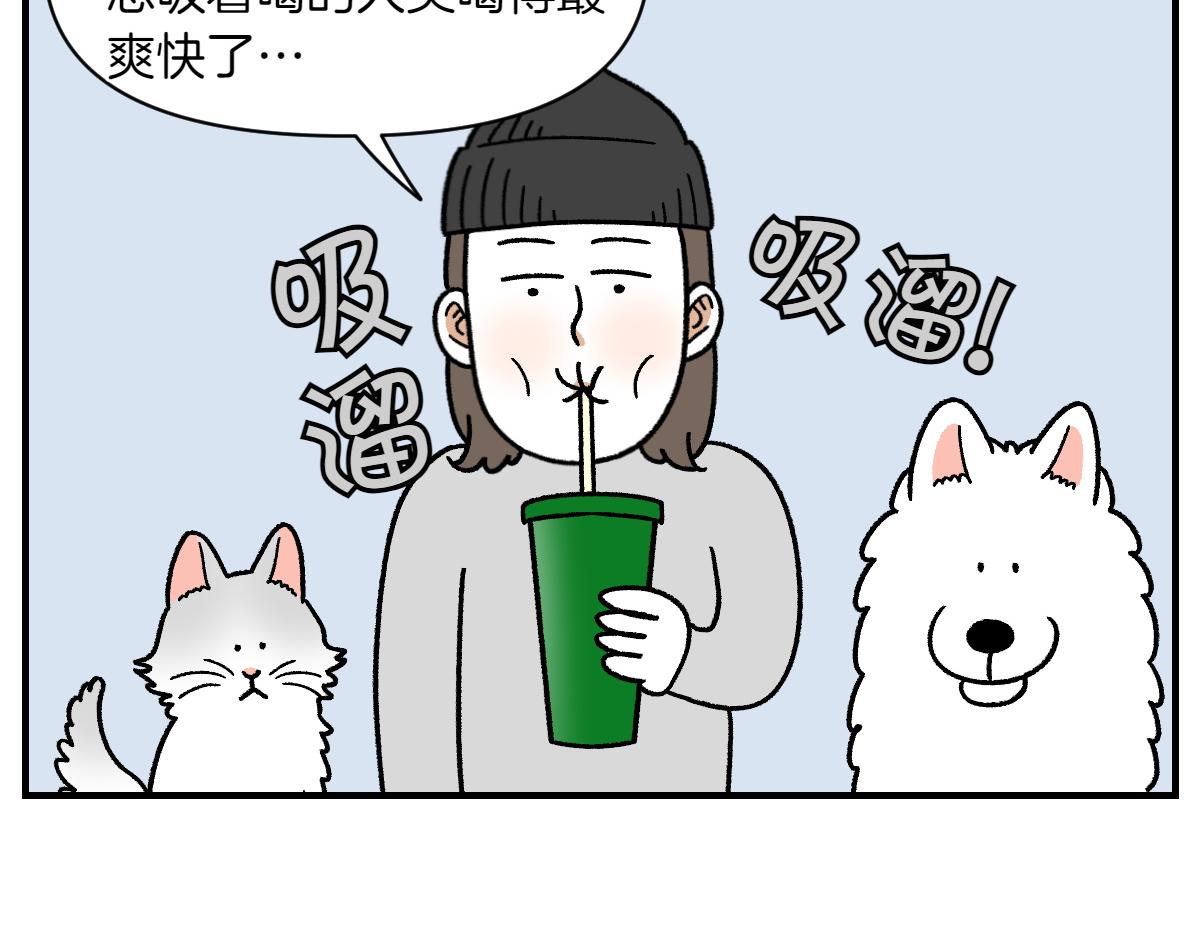第75话 超级大嘴(1/2)-第143话