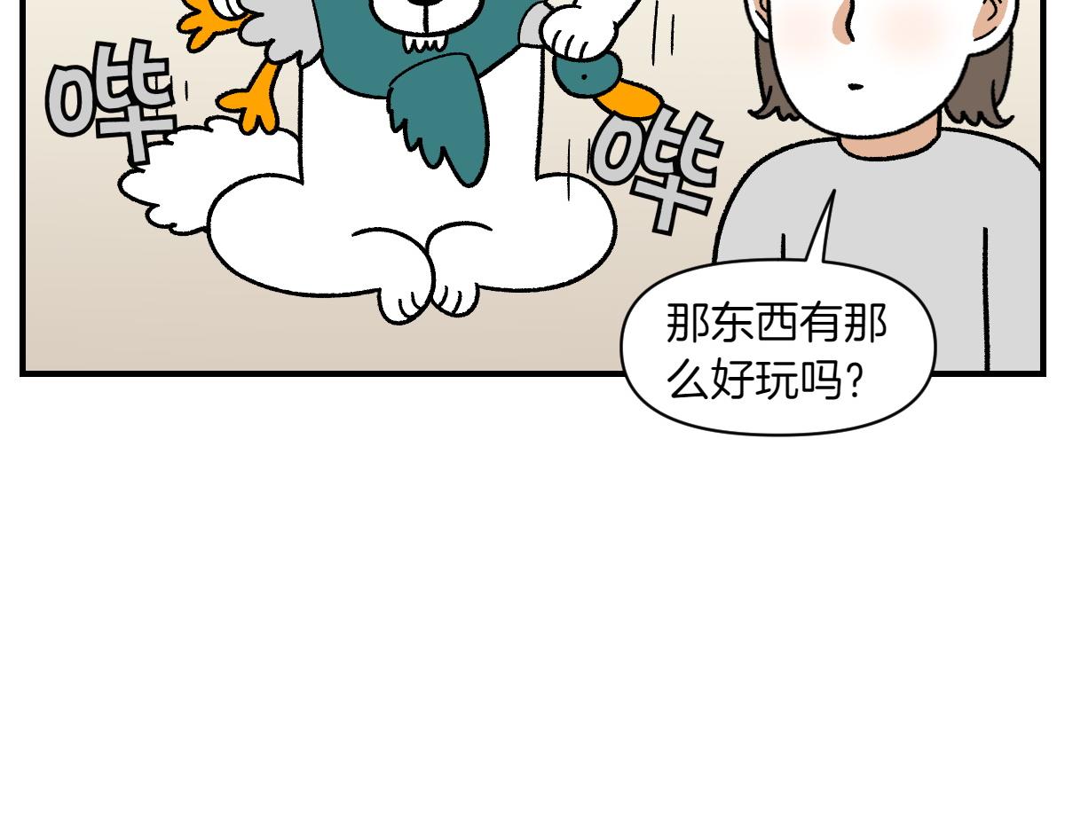 第75话 超级大嘴(1/2)-第143话