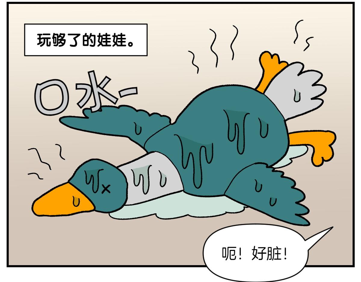 第75话 超级大嘴(1/2)-第143话