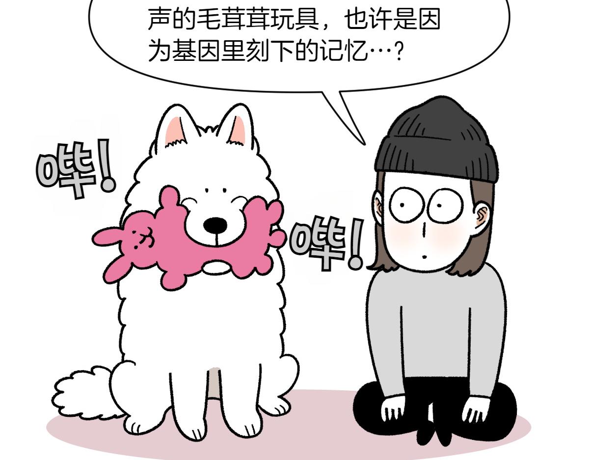 第75话 超级大嘴(1/2)-第143话