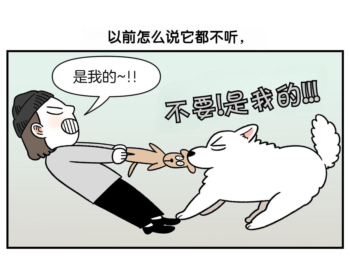第75话 超级大嘴(1/2)-第143话