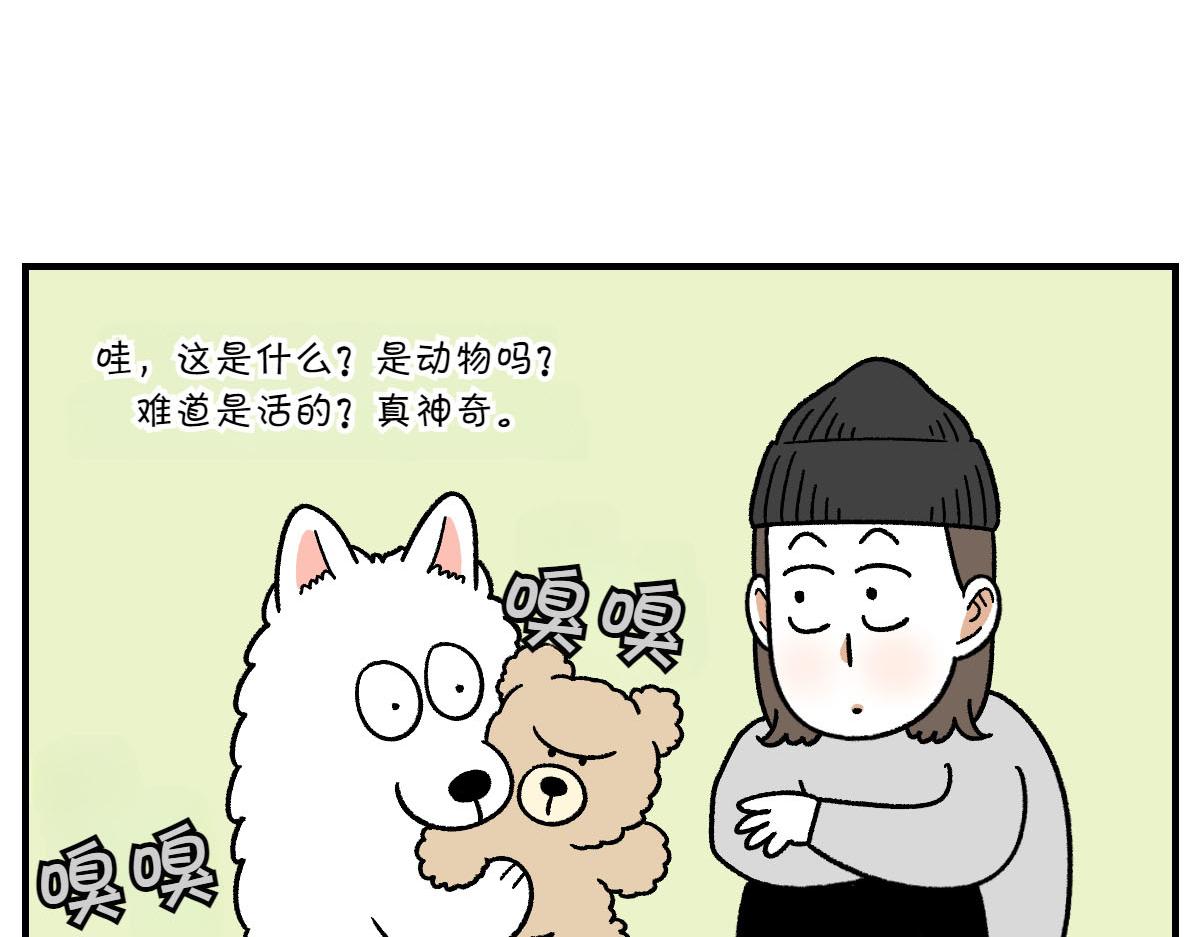 第75话 超级大嘴(1/2)-第143话
