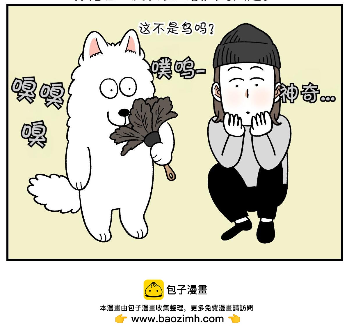 第75话 超级大嘴(1/2)-第143话
