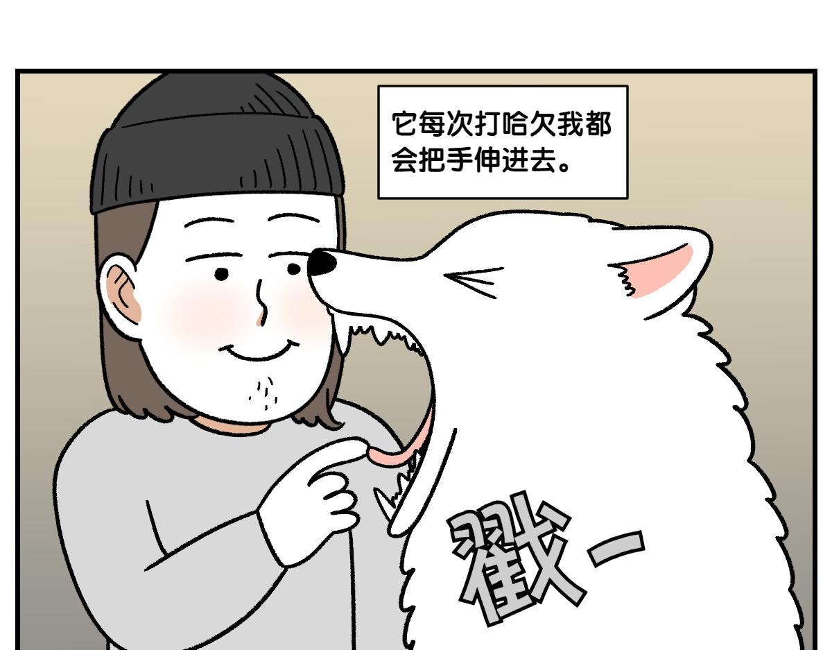 第75话 超级大嘴(1/2)-第143话