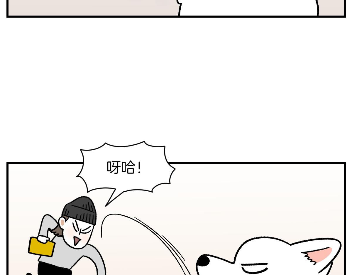 第77话 接收零食-第145话