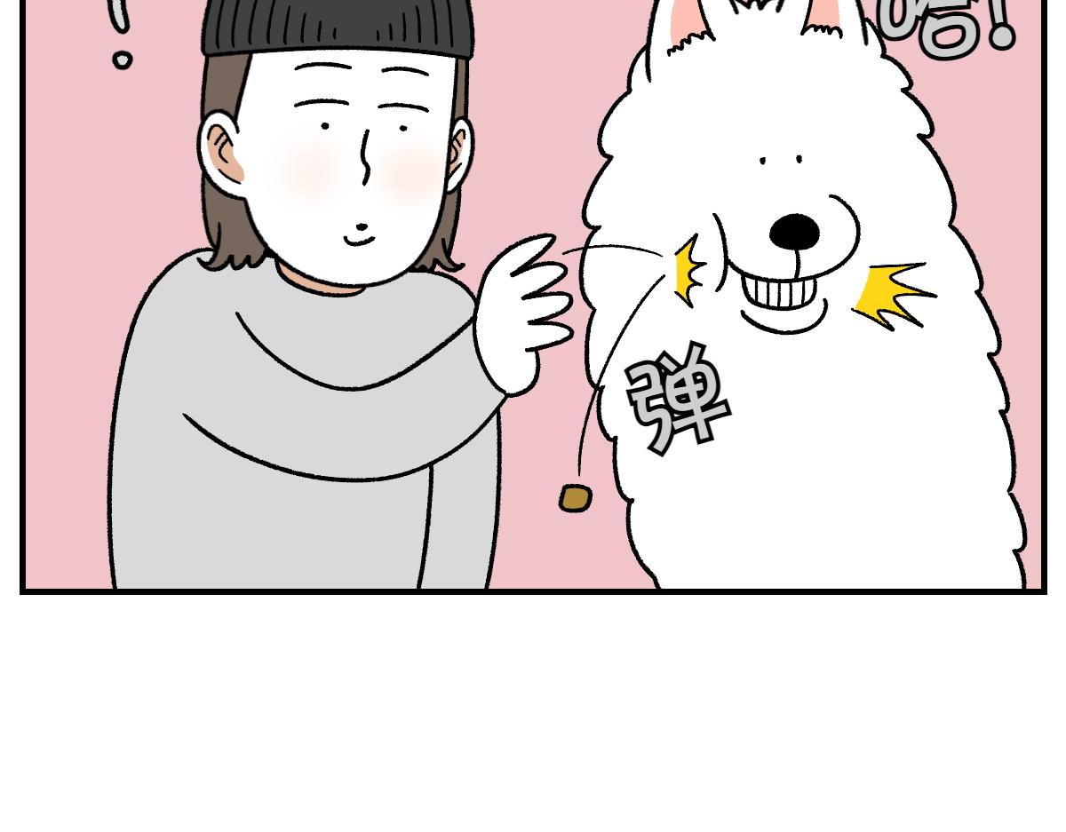 第77话 接收零食-第145话