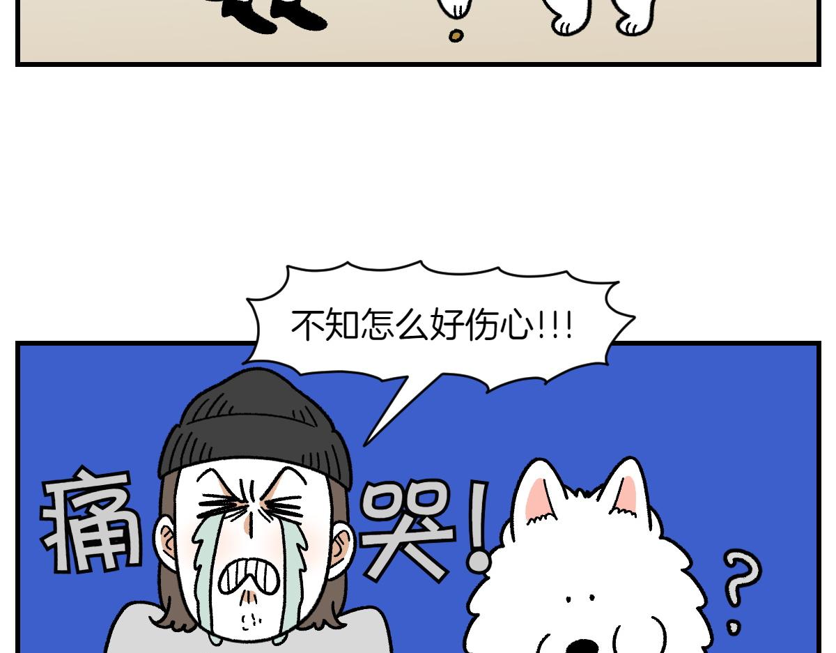 第77话 接收零食-第145话
