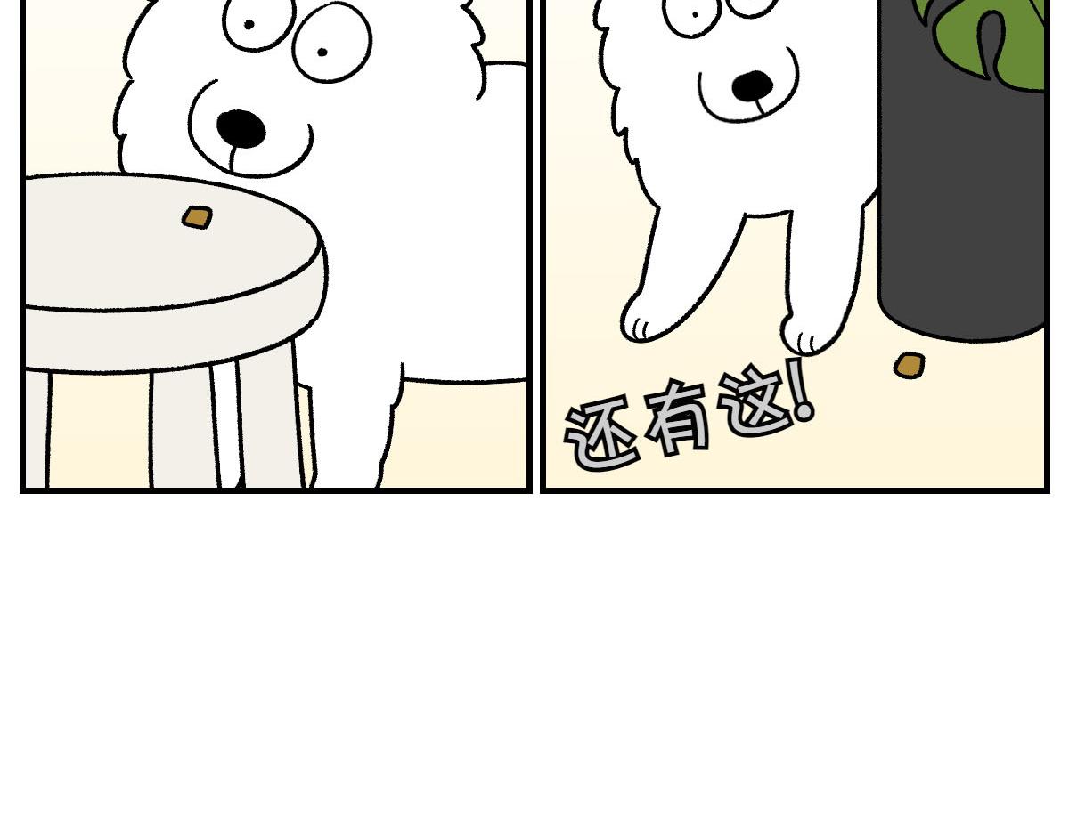 第77话 接收零食-第145话