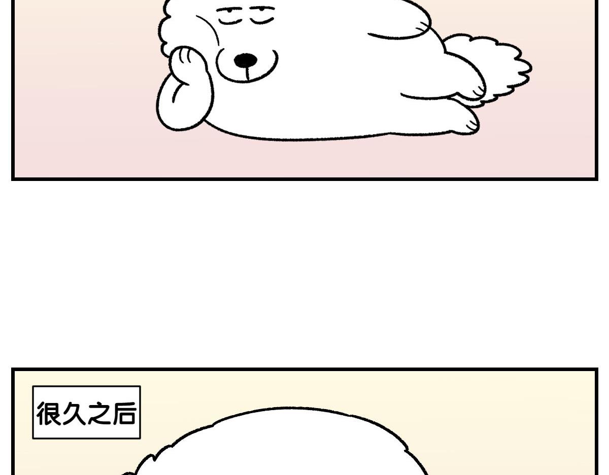 第77话 接收零食-第145话