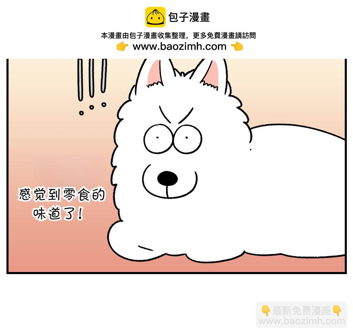 第77话 接收零食-第145话