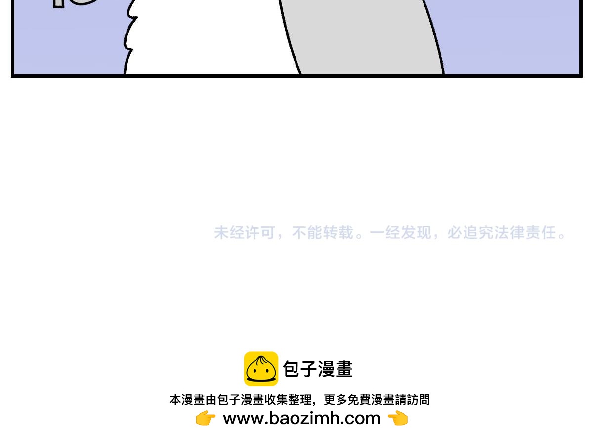 第77话 接收零食-第145话