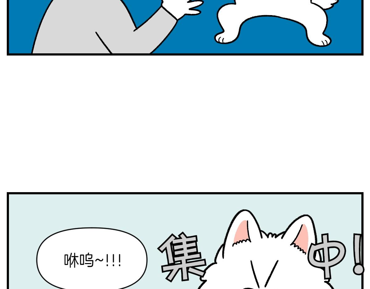第77话 接收零食-第145话
