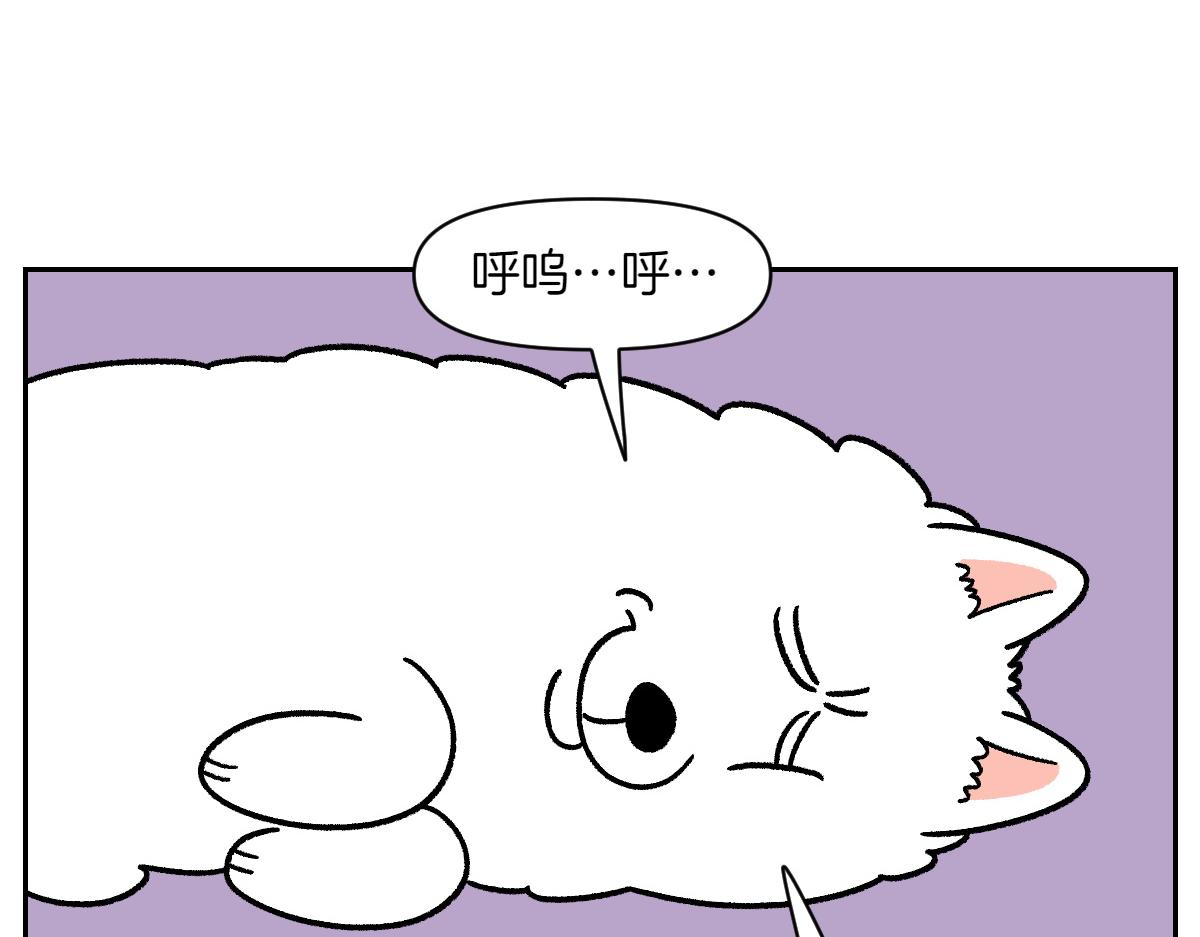 第80话 早晚都在睡觉的狗-第149话