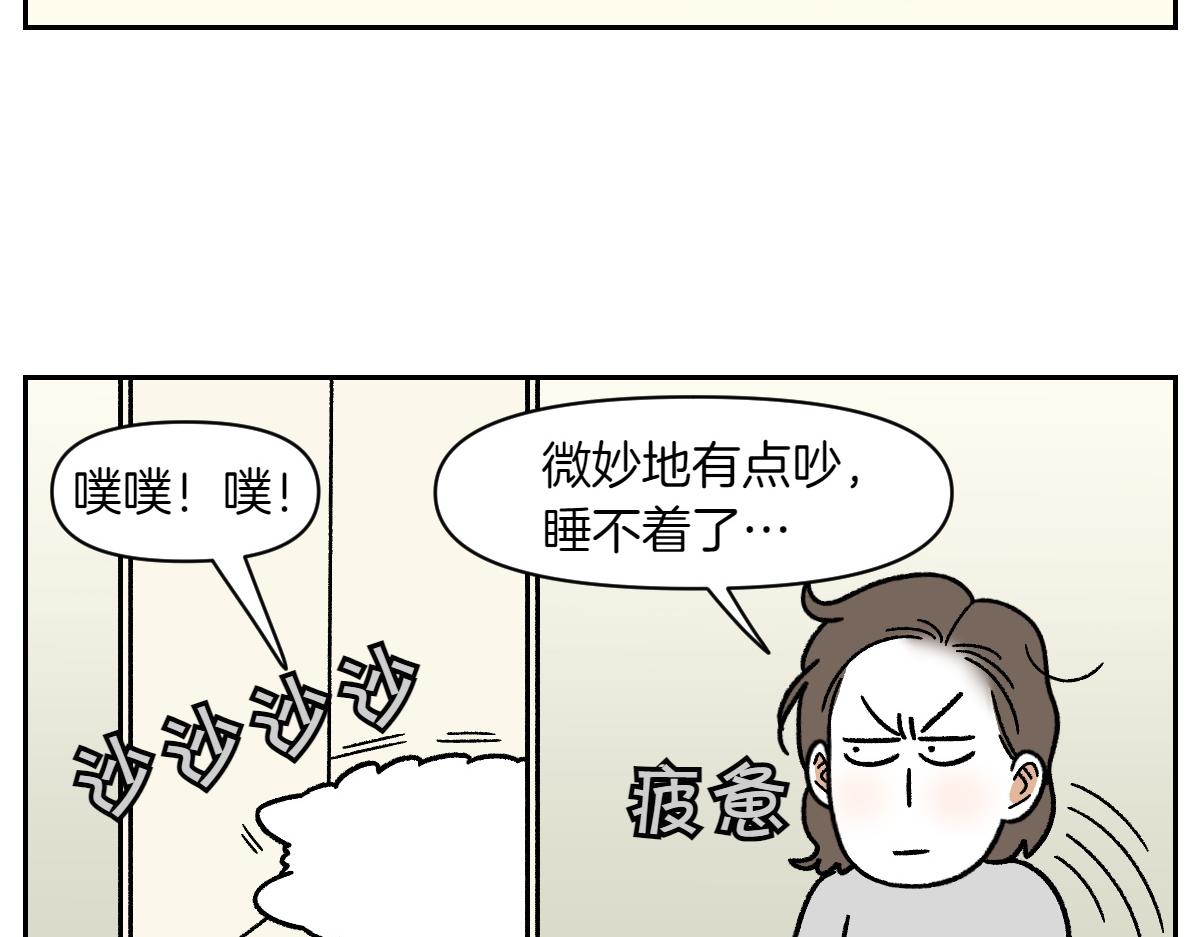 第80话 早晚都在睡觉的狗-第149话