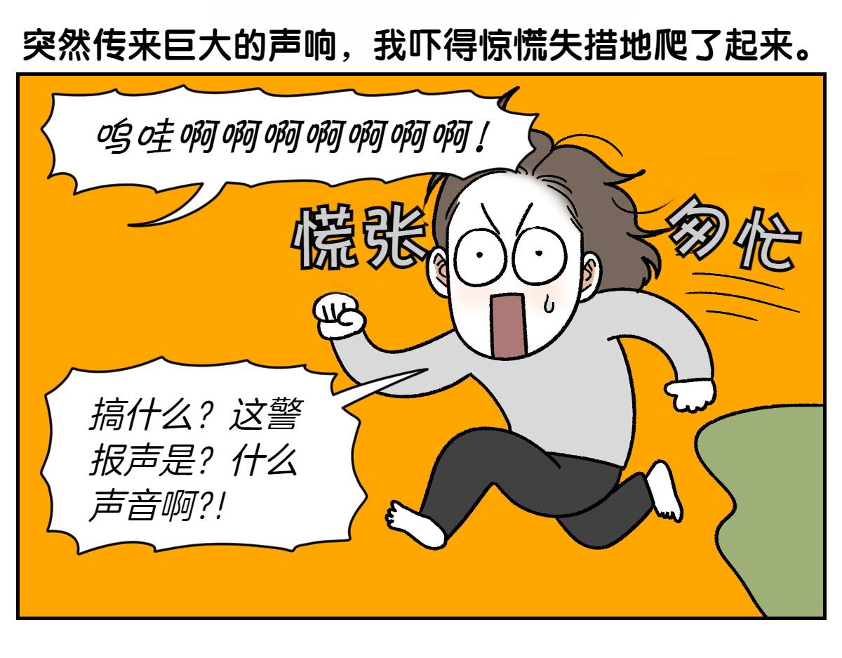 第80话 早晚都在睡觉的狗-第149话