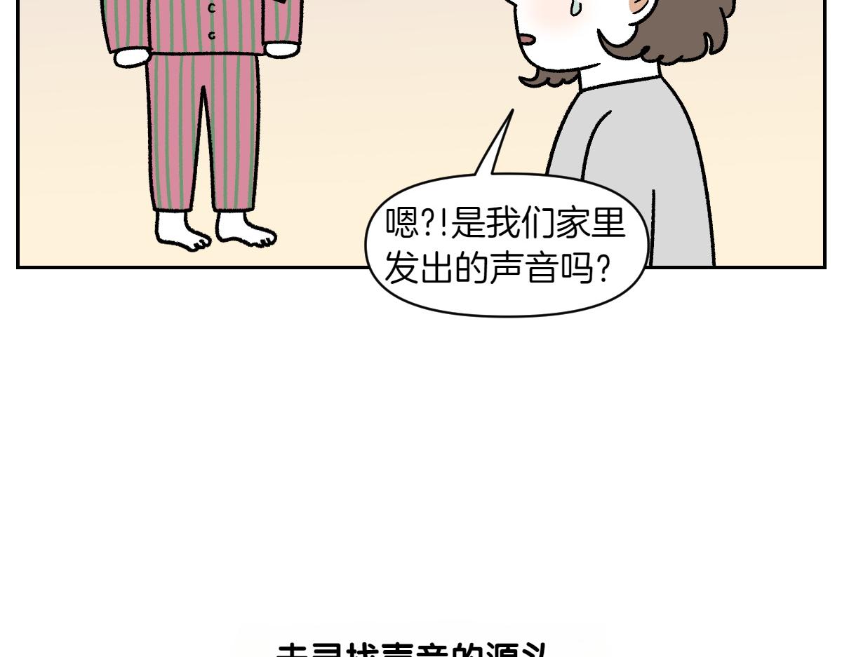 第80话 早晚都在睡觉的狗-第149话