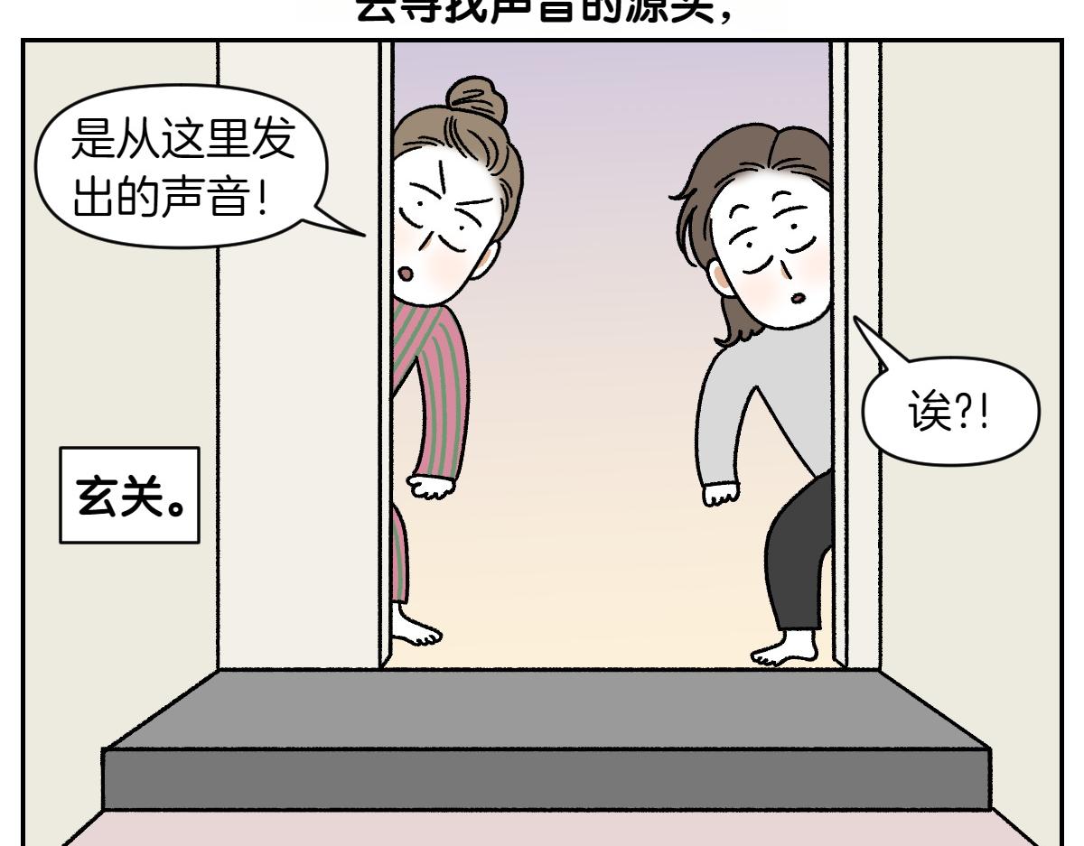 第80话 早晚都在睡觉的狗-第149话