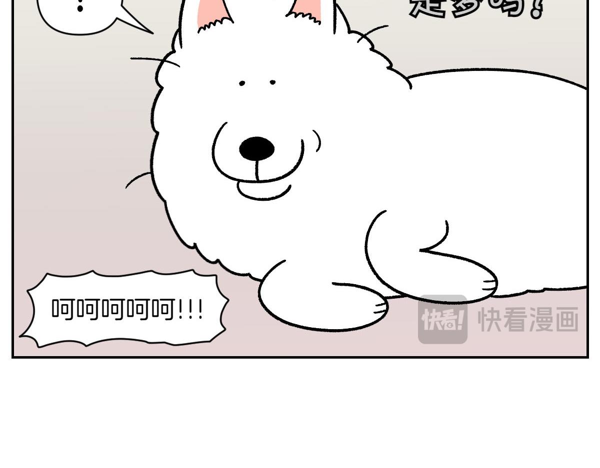 第80话 早晚都在睡觉的狗-第149话