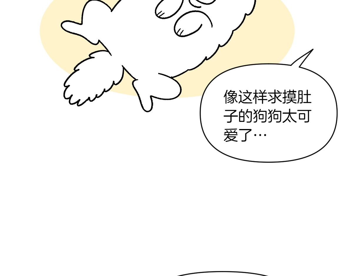 第82话 摸摸时间(1/2)-第151话