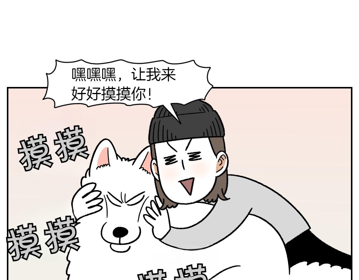 第82话 摸摸时间(1/2)-第151话