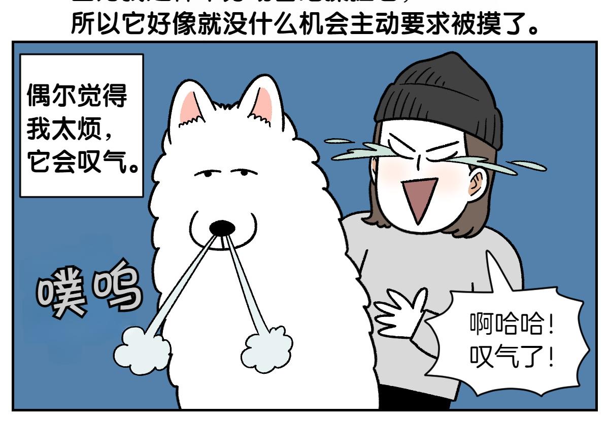 第82话 摸摸时间(1/2)-第151话