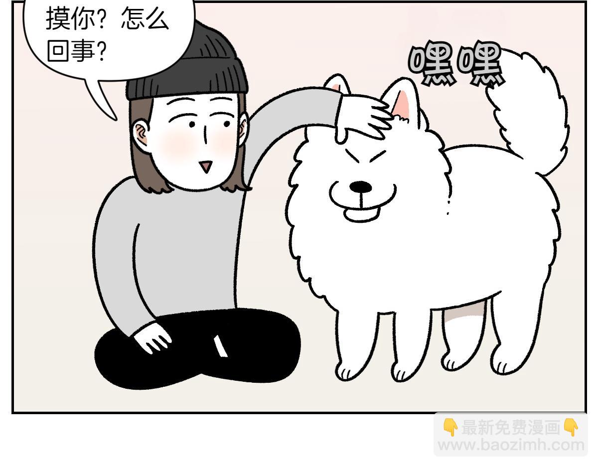 第82话 摸摸时间(1/2)-第151话