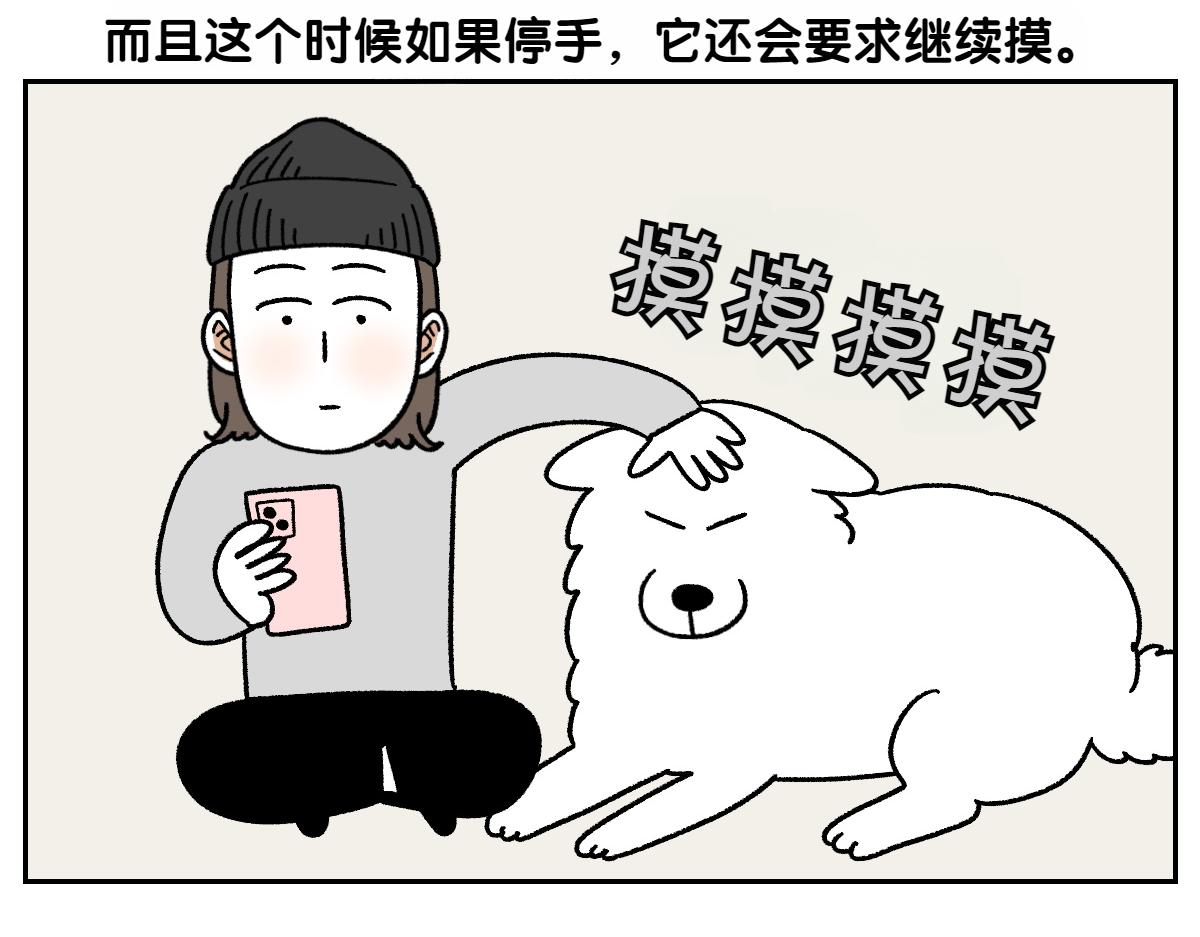 第82话 摸摸时间(1/2)-第151话