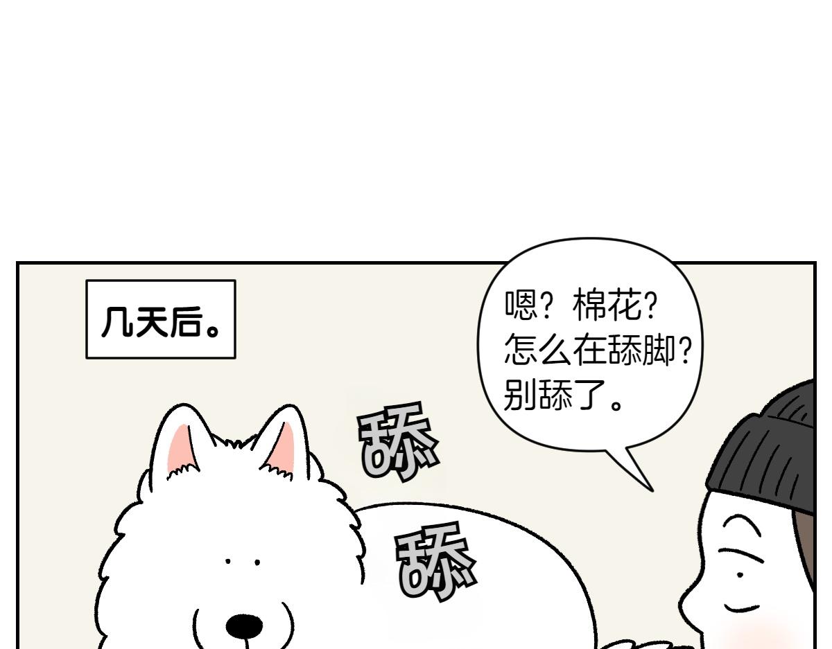 第84话 坏种子事件-第153话