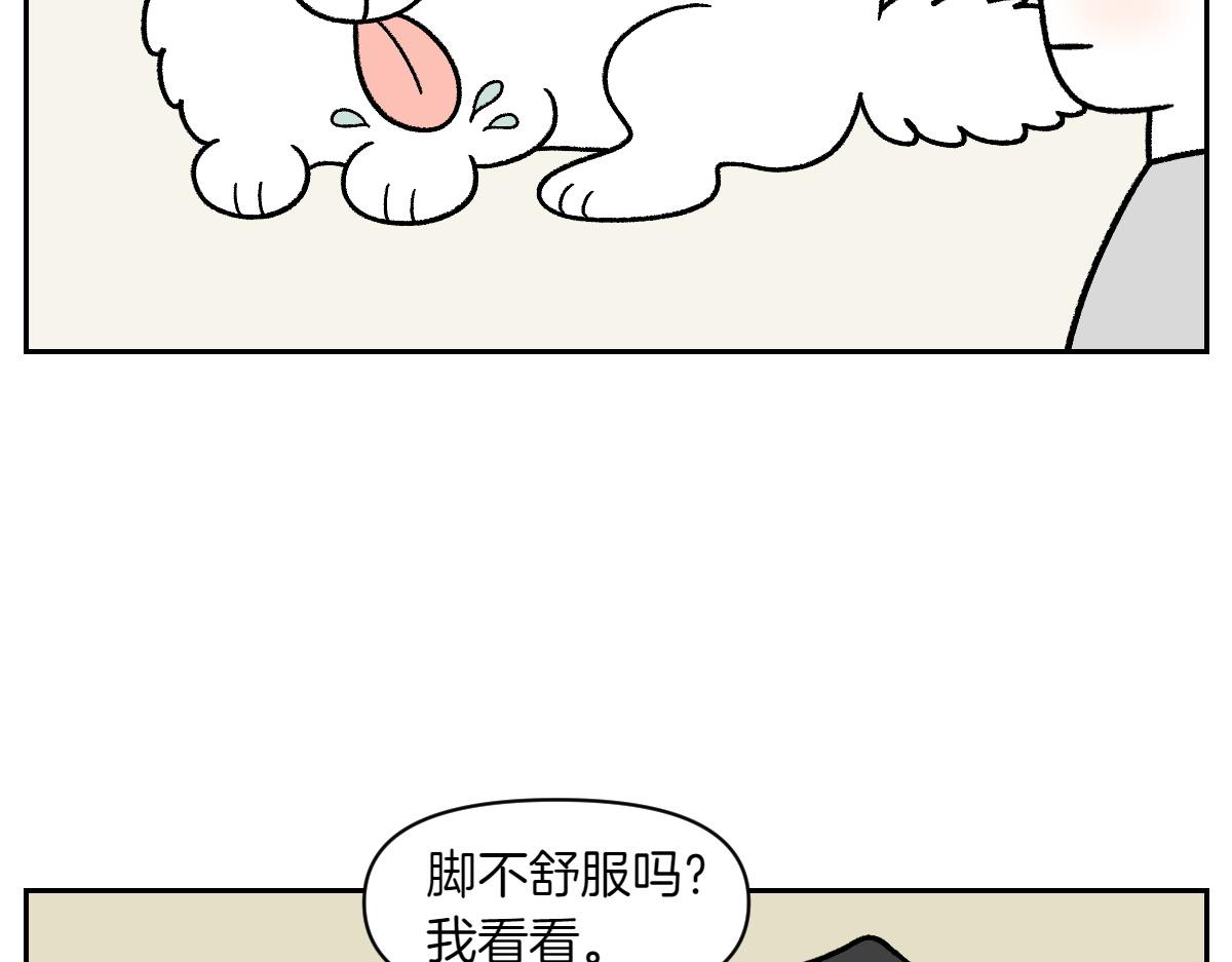 第84话 坏种子事件-第153话