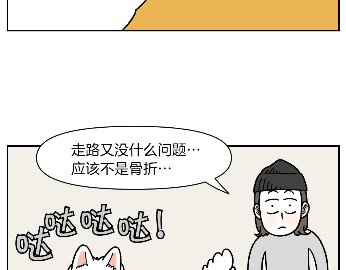 第84话 坏种子事件-第153话