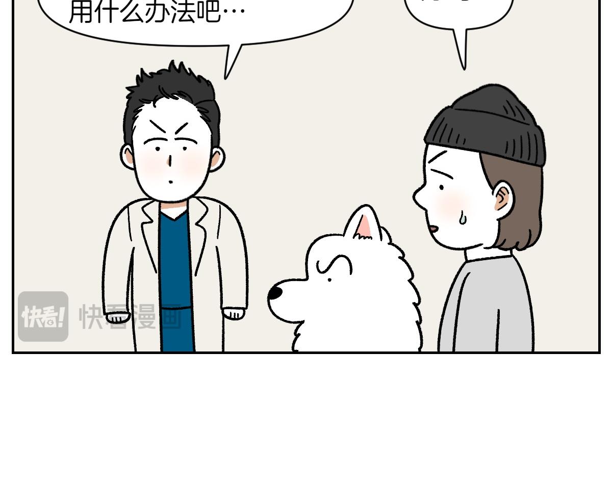第84话 坏种子事件-第153话