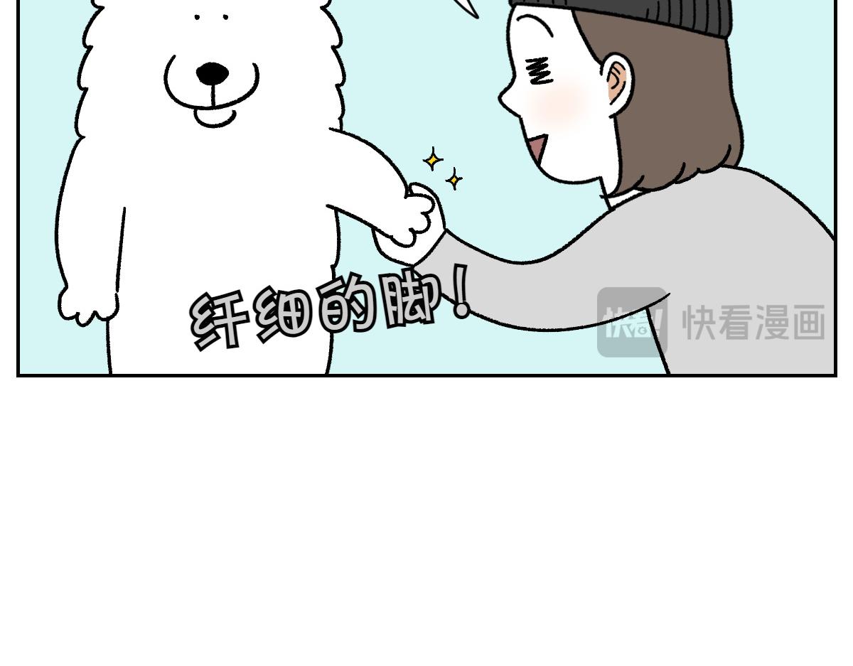 第84话 坏种子事件-第153话