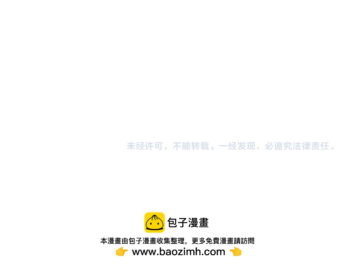 第84话 坏种子事件-第153话
