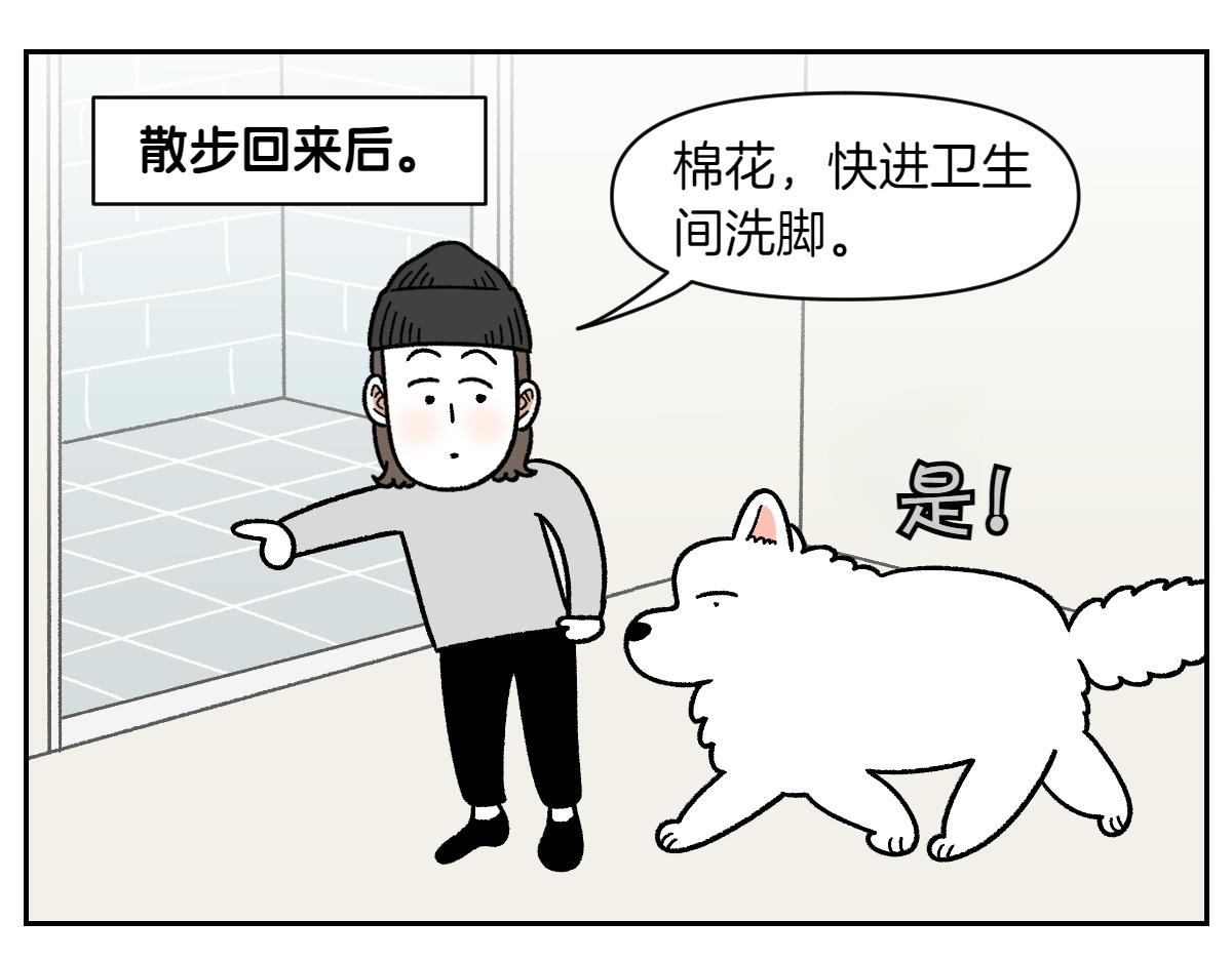 第84话 坏种子事件-第153话