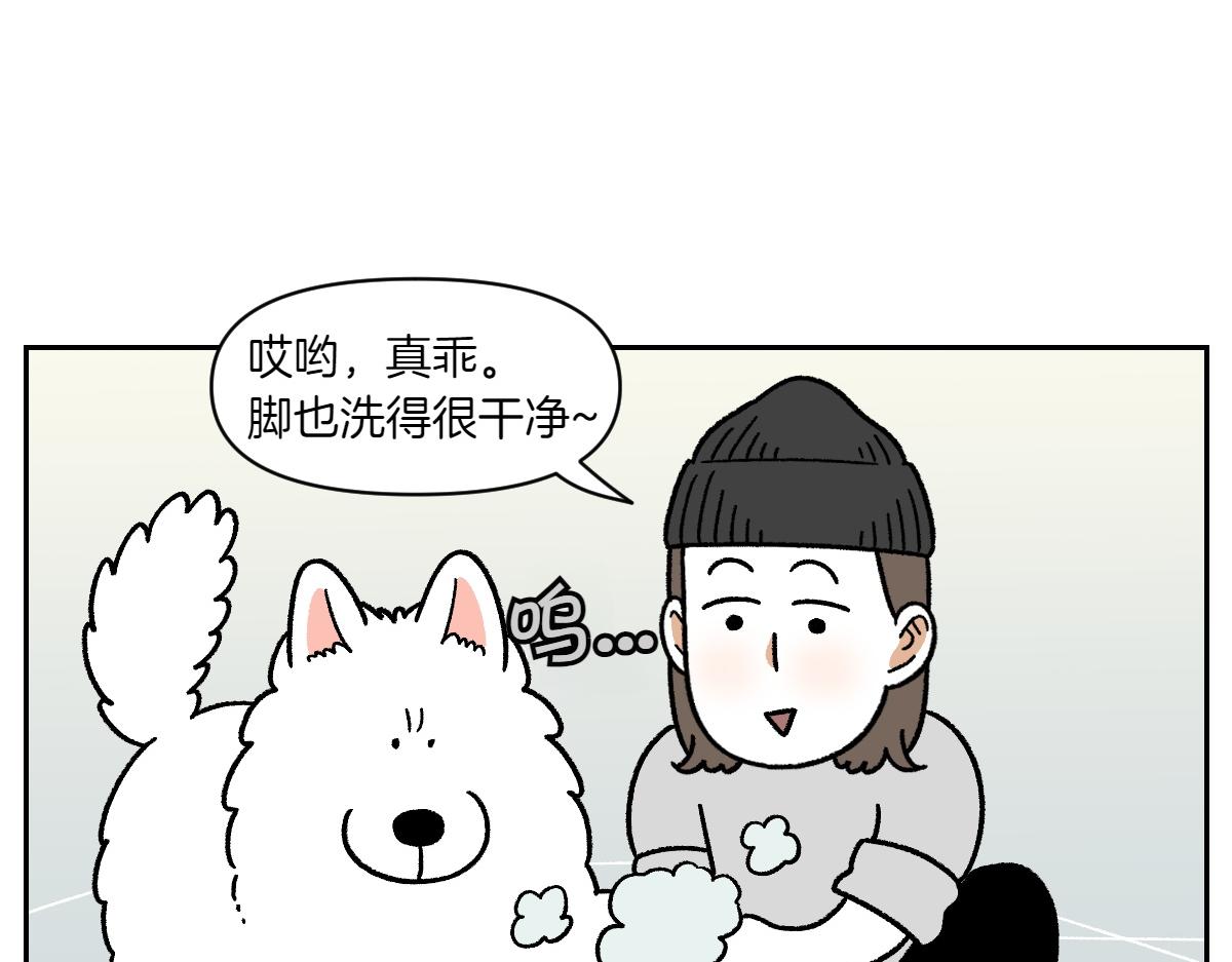 第84话 坏种子事件-第153话