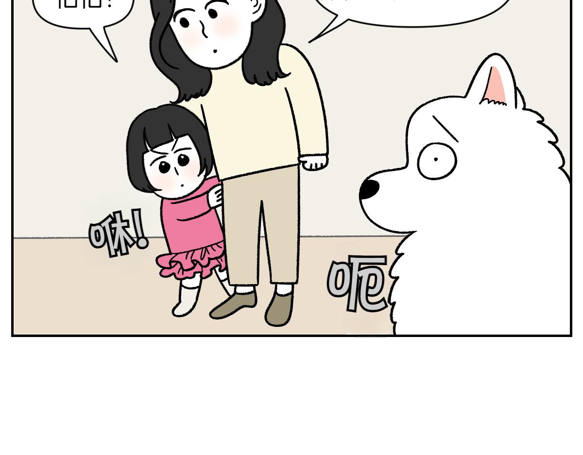 第86话 成了小孩子的佳妮(1/2)-第155话