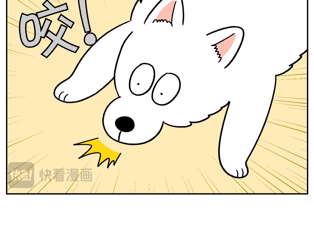 第86话 成了小孩子的佳妮(1/2)-第155话