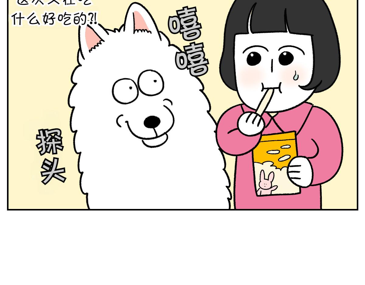 第86话 成了小孩子的佳妮(1/2)-第155话